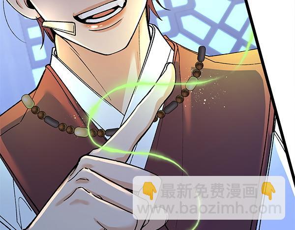 番外3 同生共死的关系96