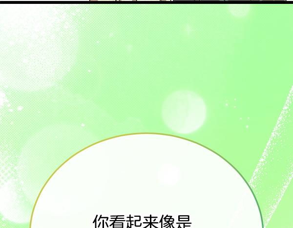 番外4 抱抱他吧100