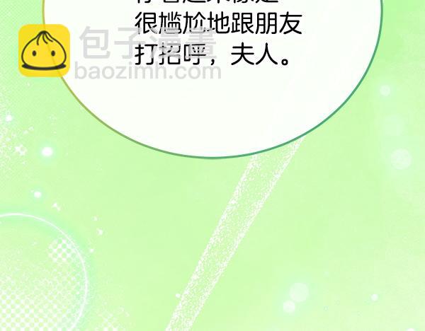 番外4 抱抱他吧105