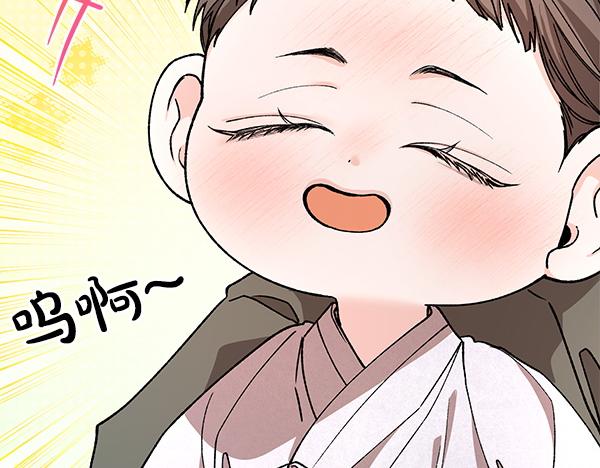 番外4 抱抱他吧11