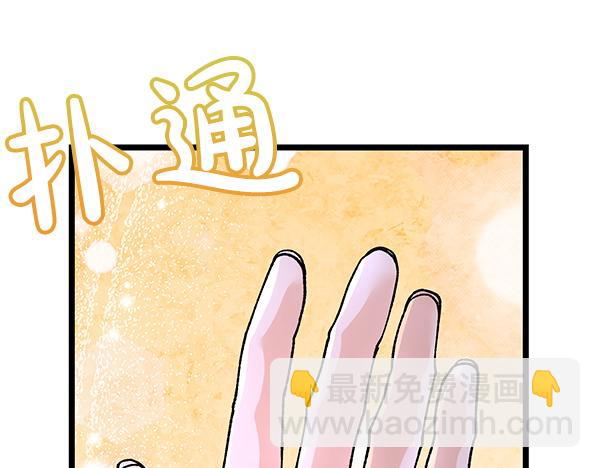 番外4 抱抱他吧116