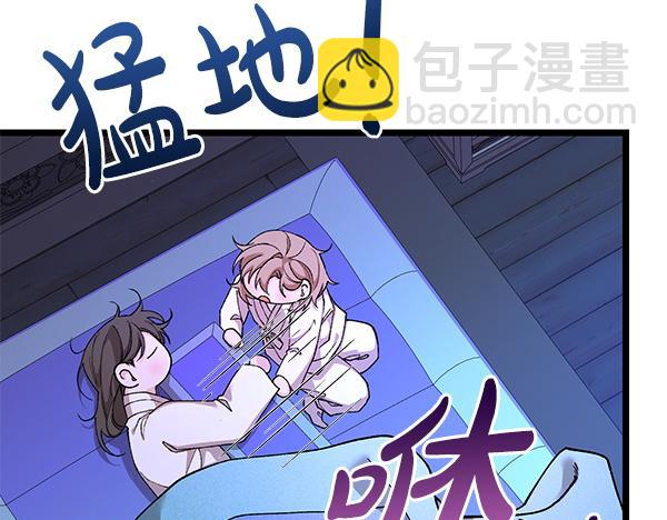 番外4 抱抱他吧119