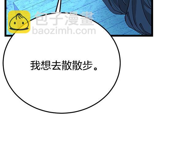 番外4 抱抱他吧125
