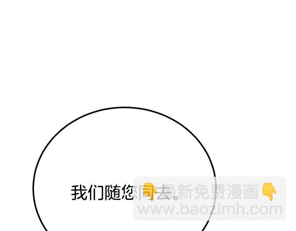 番外4 抱抱他吧126
