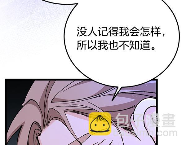 番外4 抱抱他吧141