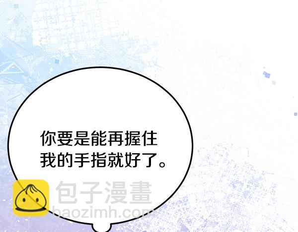 番外4 抱抱他吧148