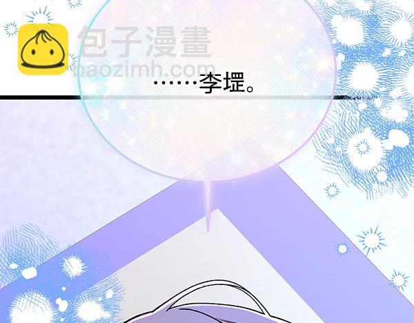 番外4 抱抱他吧151