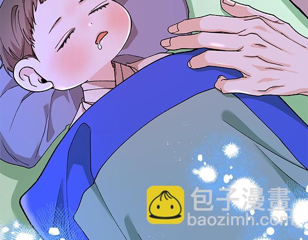 番外4 抱抱他吧153