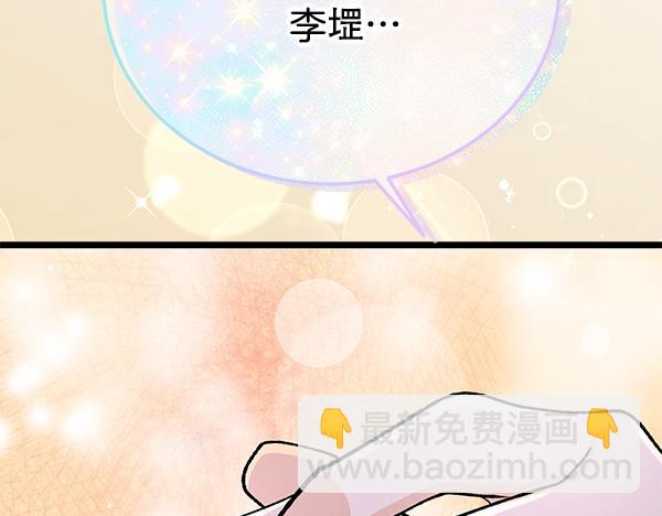 番外4 抱抱他吧156