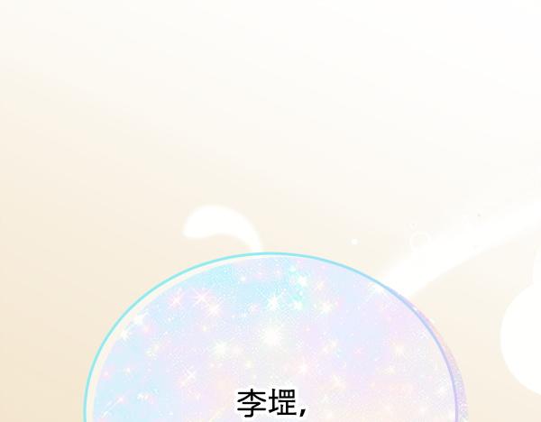 番外4 抱抱他吧159