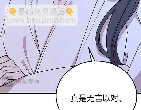 番外4 抱抱他吧166