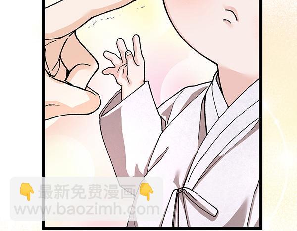 番外4 抱抱他吧17