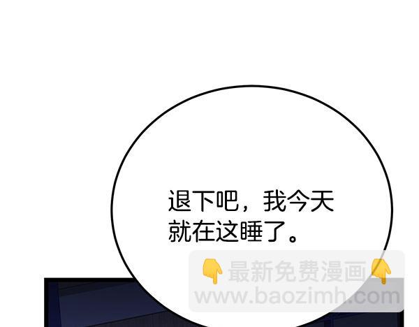 番外4 抱抱他吧171