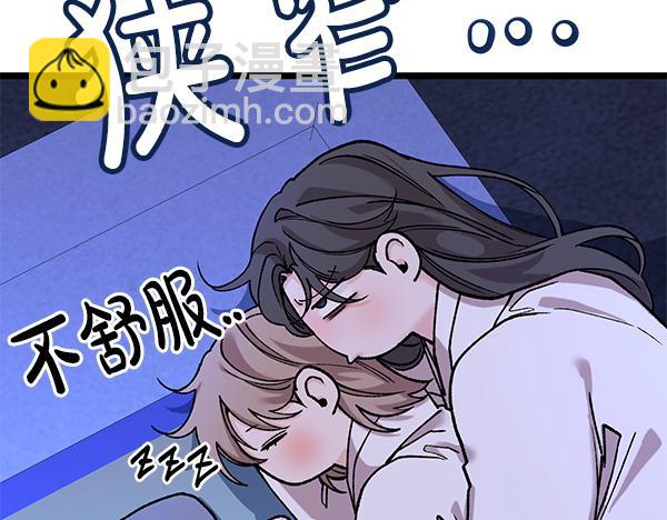 番外4 抱抱他吧178