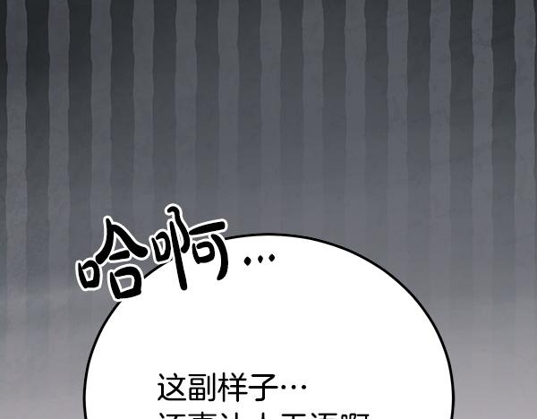 番外4 抱抱他吧180