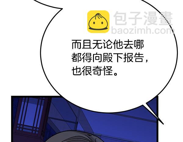 番外4 抱抱他吧189