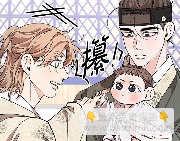 番外4 抱抱他吧19