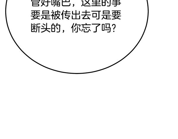 番外4 抱抱他吧192