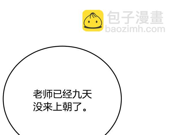 番外4 抱抱他吧199