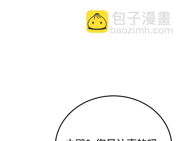 番外4 抱抱他吧206