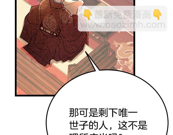 番外4 抱抱他吧209