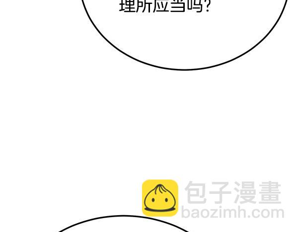 番外4 抱抱他吧210