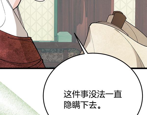 番外4 抱抱他吧217