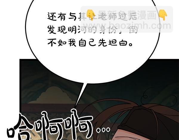 番外4 抱抱他吧220