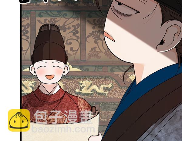 番外4 抱抱他吧221