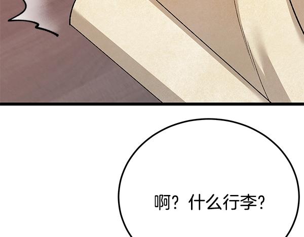 番外4 抱抱他吧225