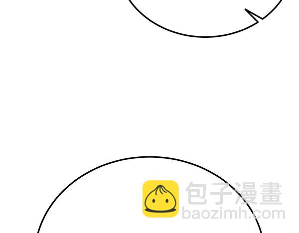 番外4 抱抱他吧226