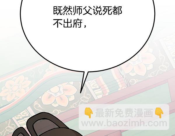 番外4 抱抱他吧227
