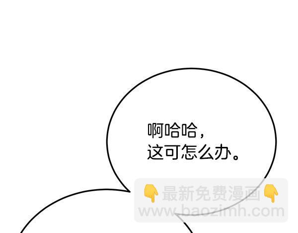 番外4 抱抱他吧26