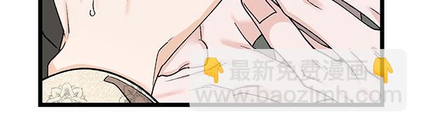番外4 抱抱他吧29