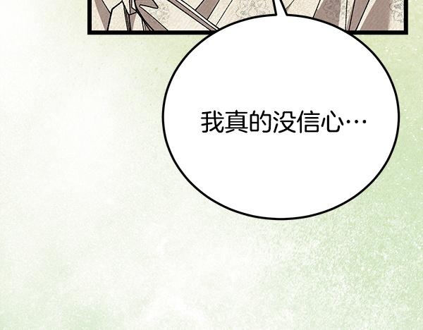 番外4 抱抱他吧36