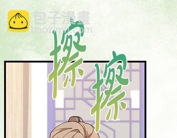 番外4 抱抱他吧37