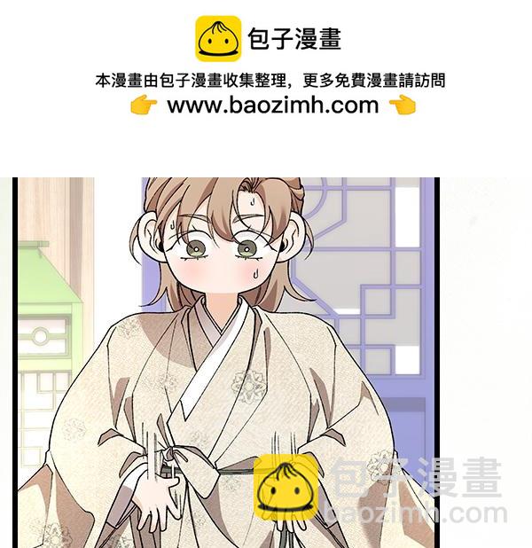 番外4 抱抱他吧38