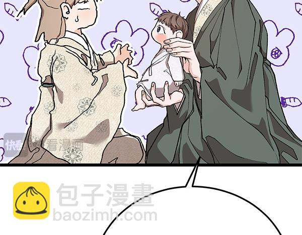 番外4 抱抱他吧41