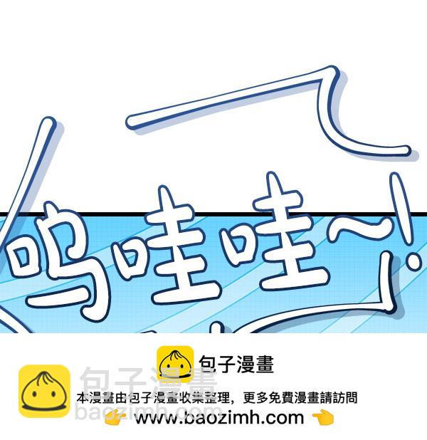 番外4 抱抱他吧49