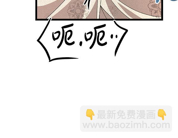 番外4 抱抱他吧52