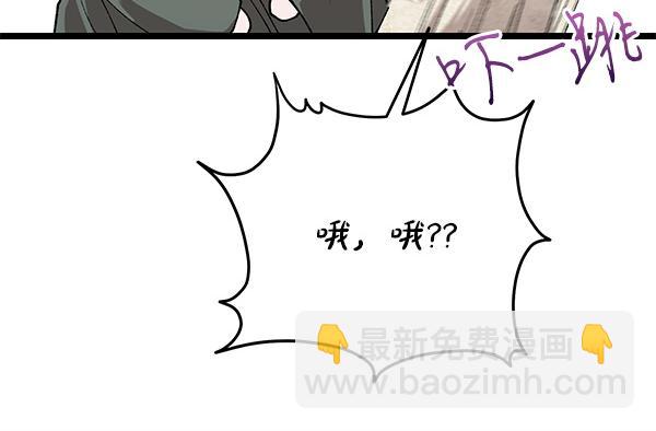 番外4 抱抱他吧55
