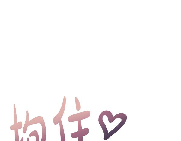 番外4 抱抱他吧60