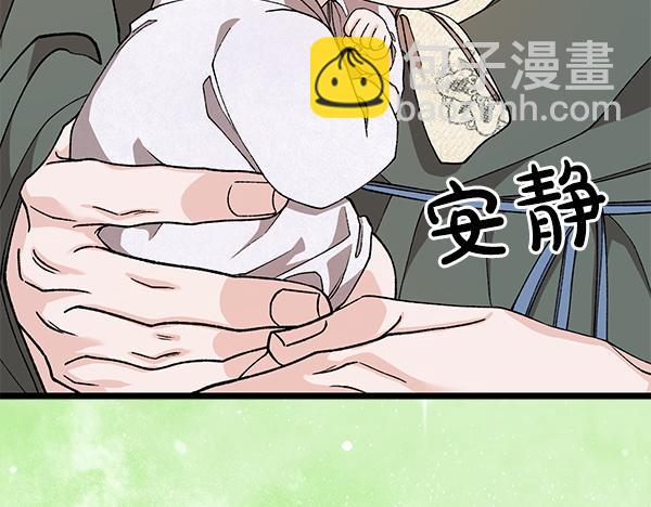 番外4 抱抱他吧62
