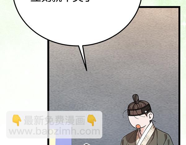 番外4 抱抱他吧64