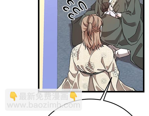 番外4 抱抱他吧65