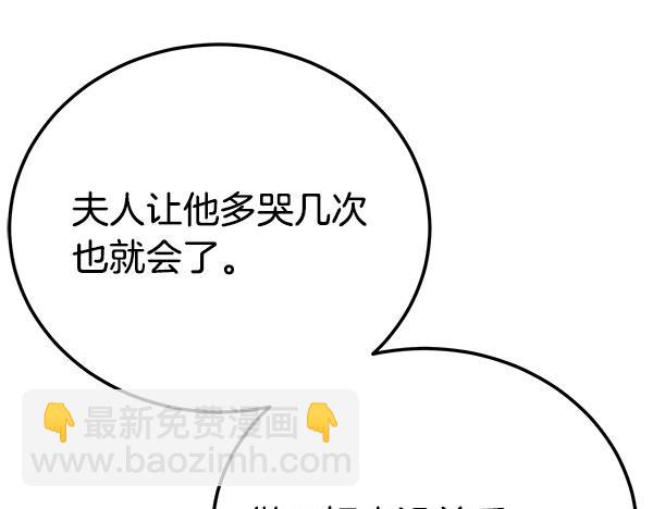 番外4 抱抱他吧70