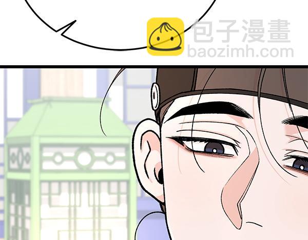 番外4 抱抱他吧78