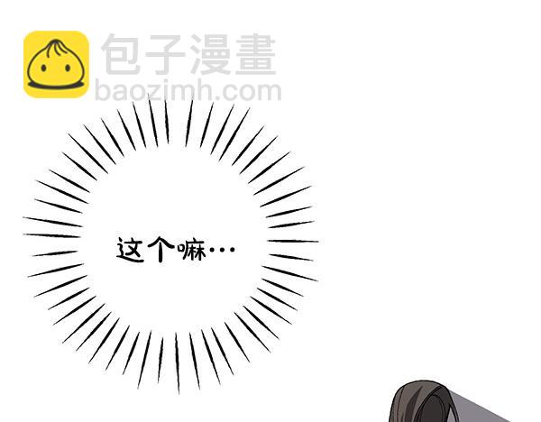 番外4 抱抱他吧91