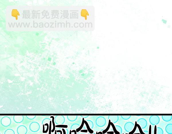 番外4 抱抱他吧98