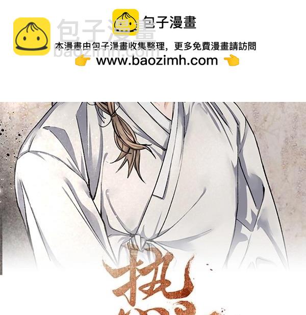番外5 说通1